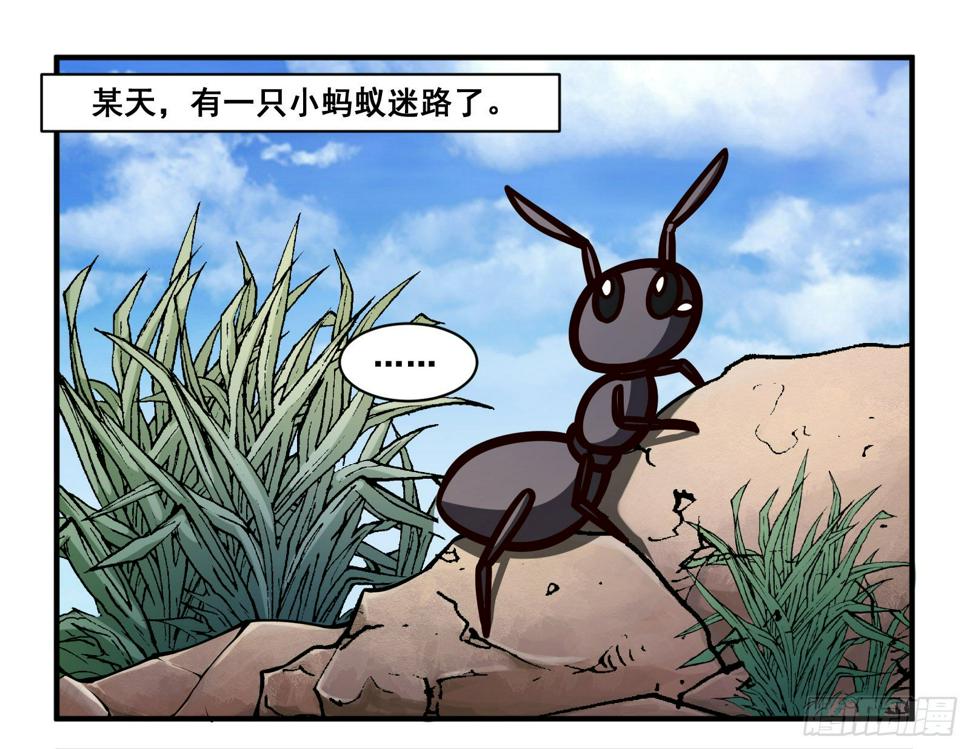 十条谐音漫画,带着笑或是很沉默2图