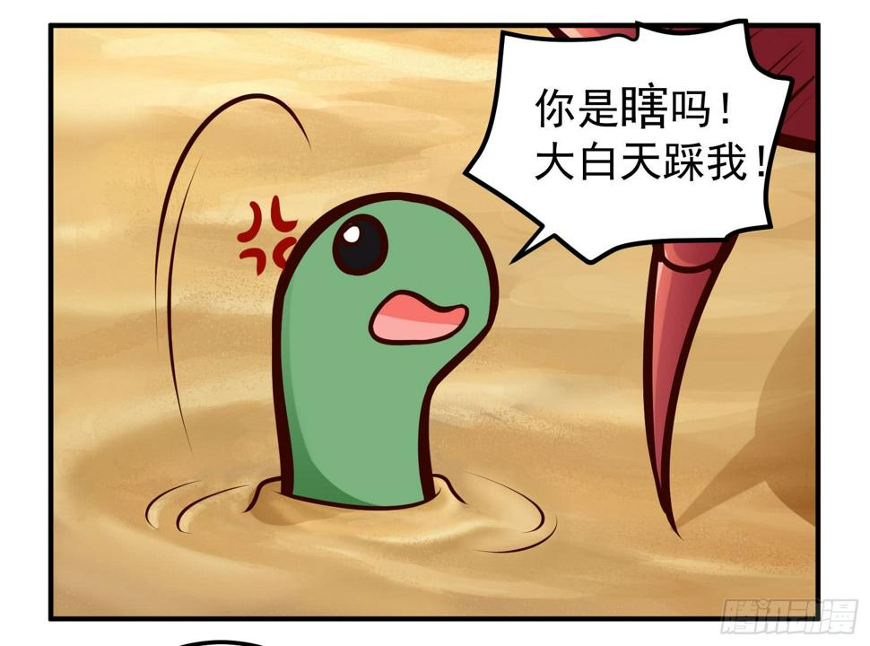 十万个为什么谐音梗漫画,螃蟹2图