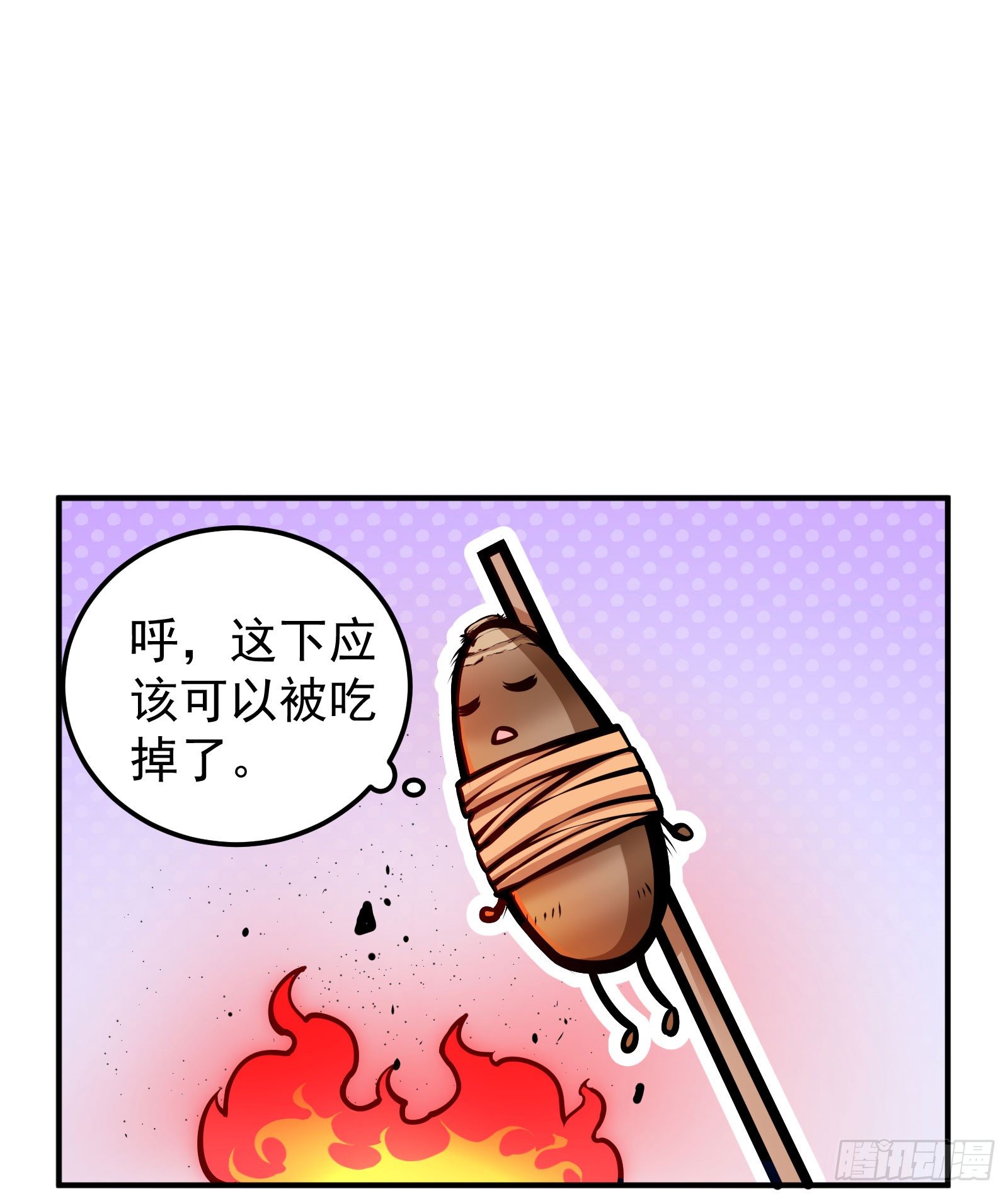 十万个冷笑话电影漫画,蔬菜22图