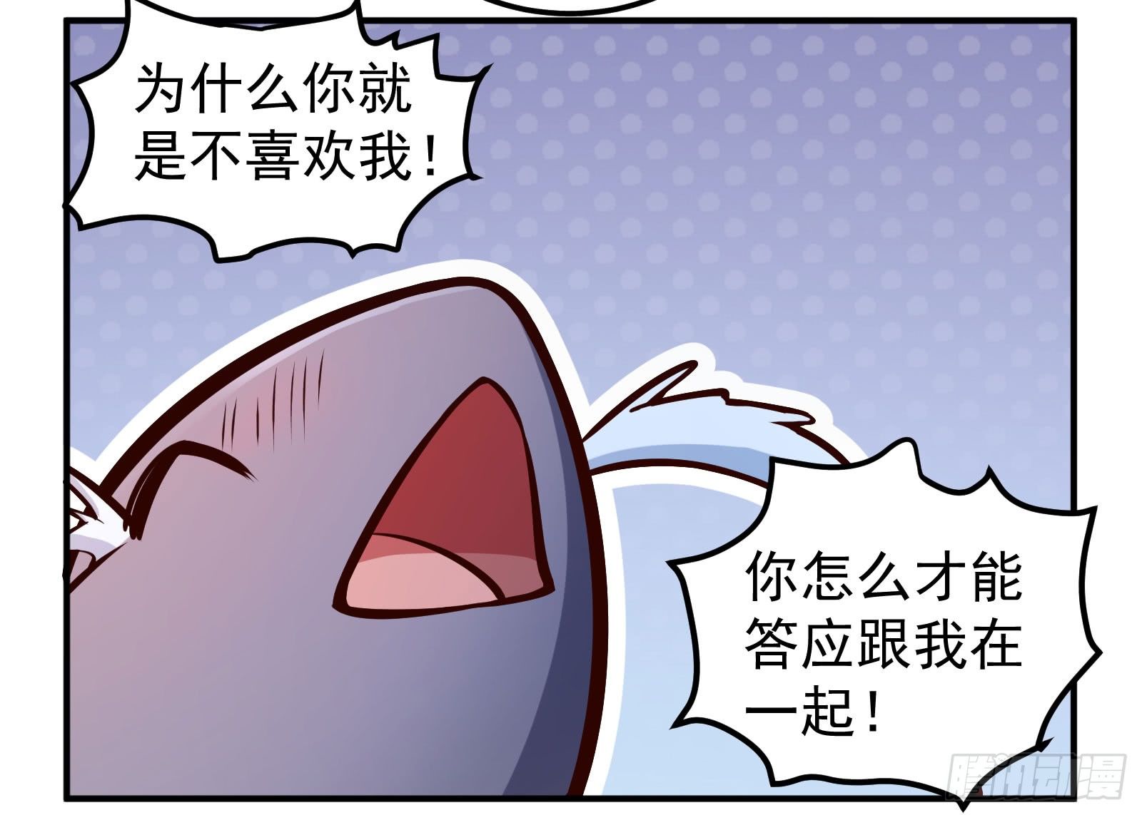 十万个谐音梗图片漫画,驾驶快递2图