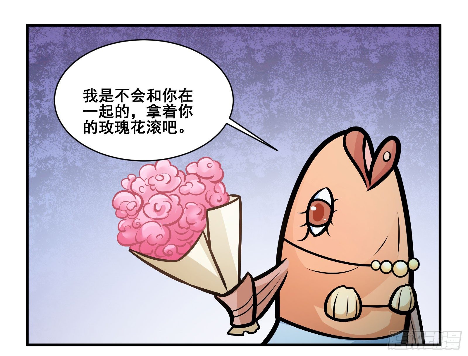 十句谐音漫画,鱼香rose2图