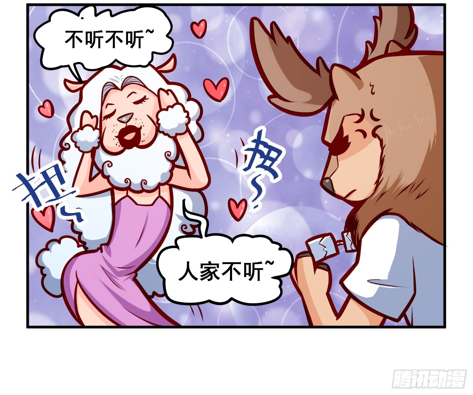 十万个为什么手抄报四年级漫画,可乐2图