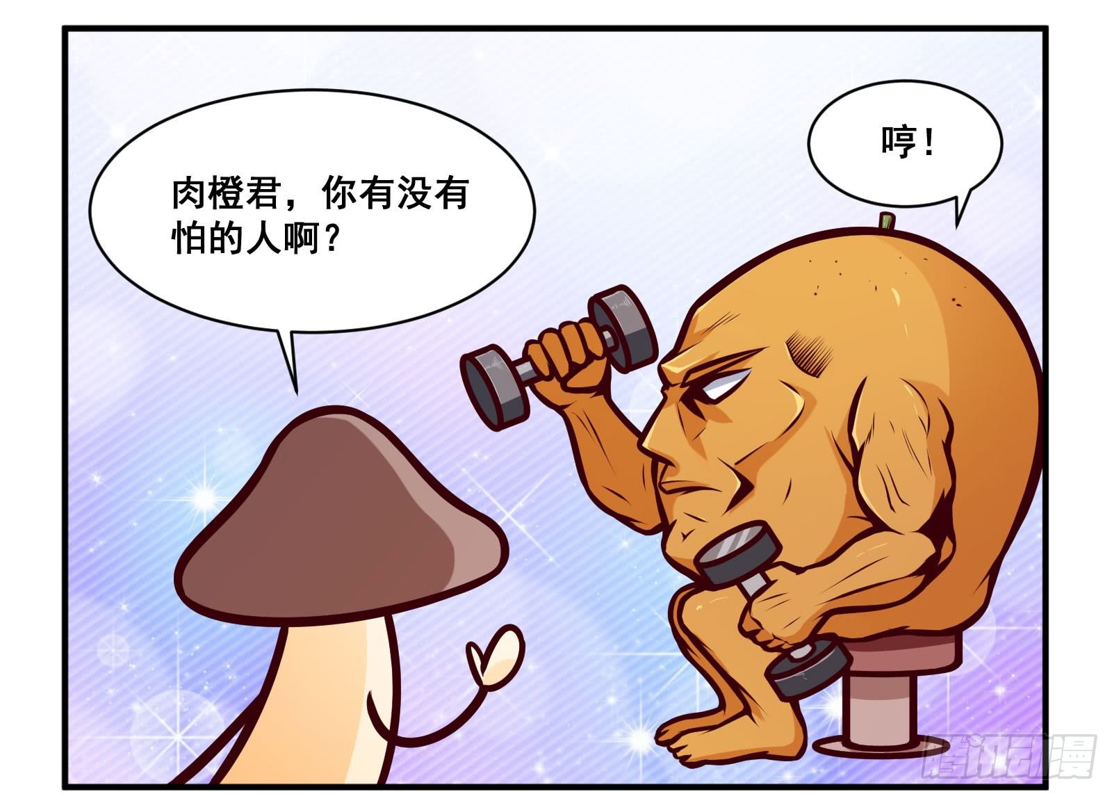 十万个冷笑话电影漫画,键盘侠2图