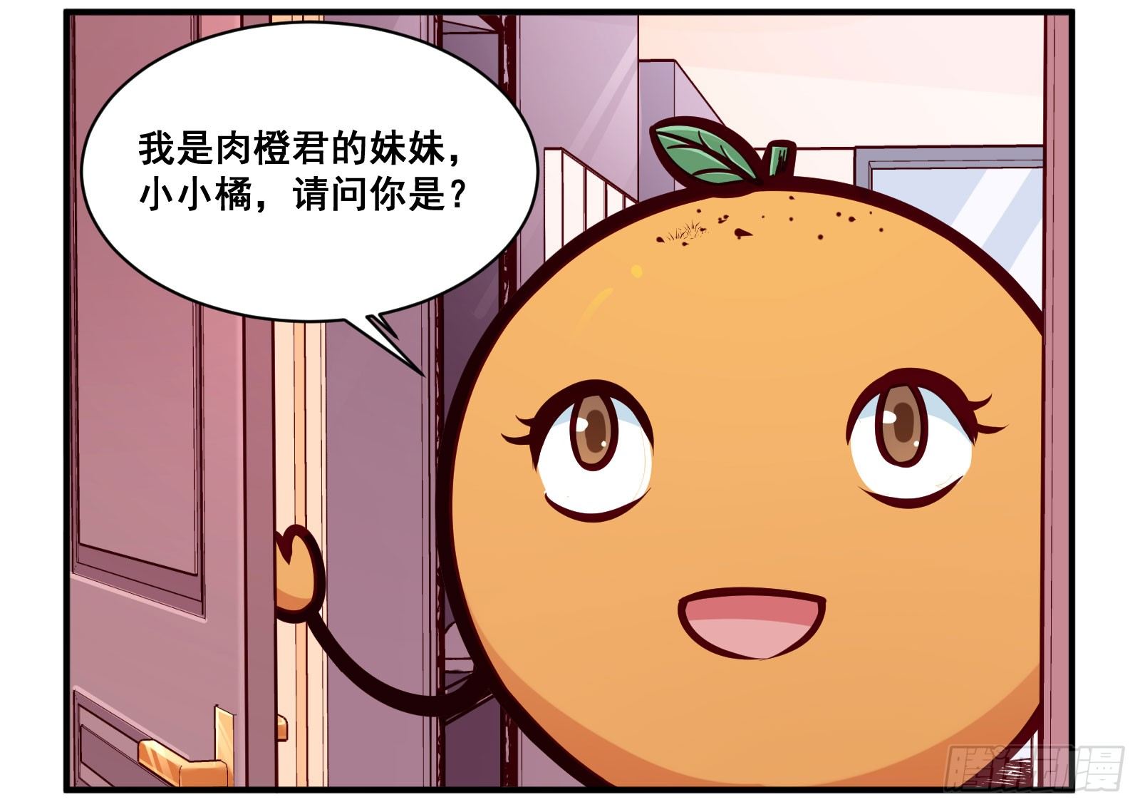 十万个谐音梗原版漫画,兄长1图