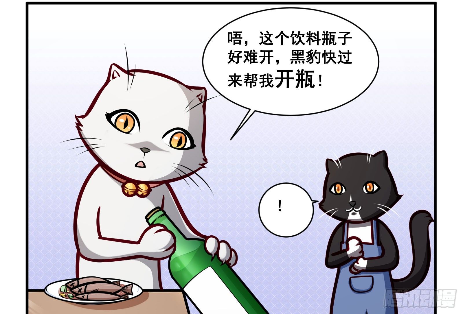 十万个谐音漫画,孔雀会开屏2图