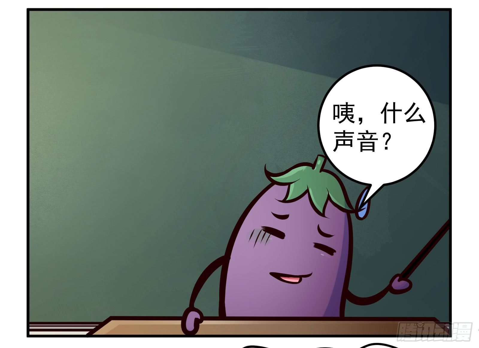 万 谐音梗漫画,驾驶2图