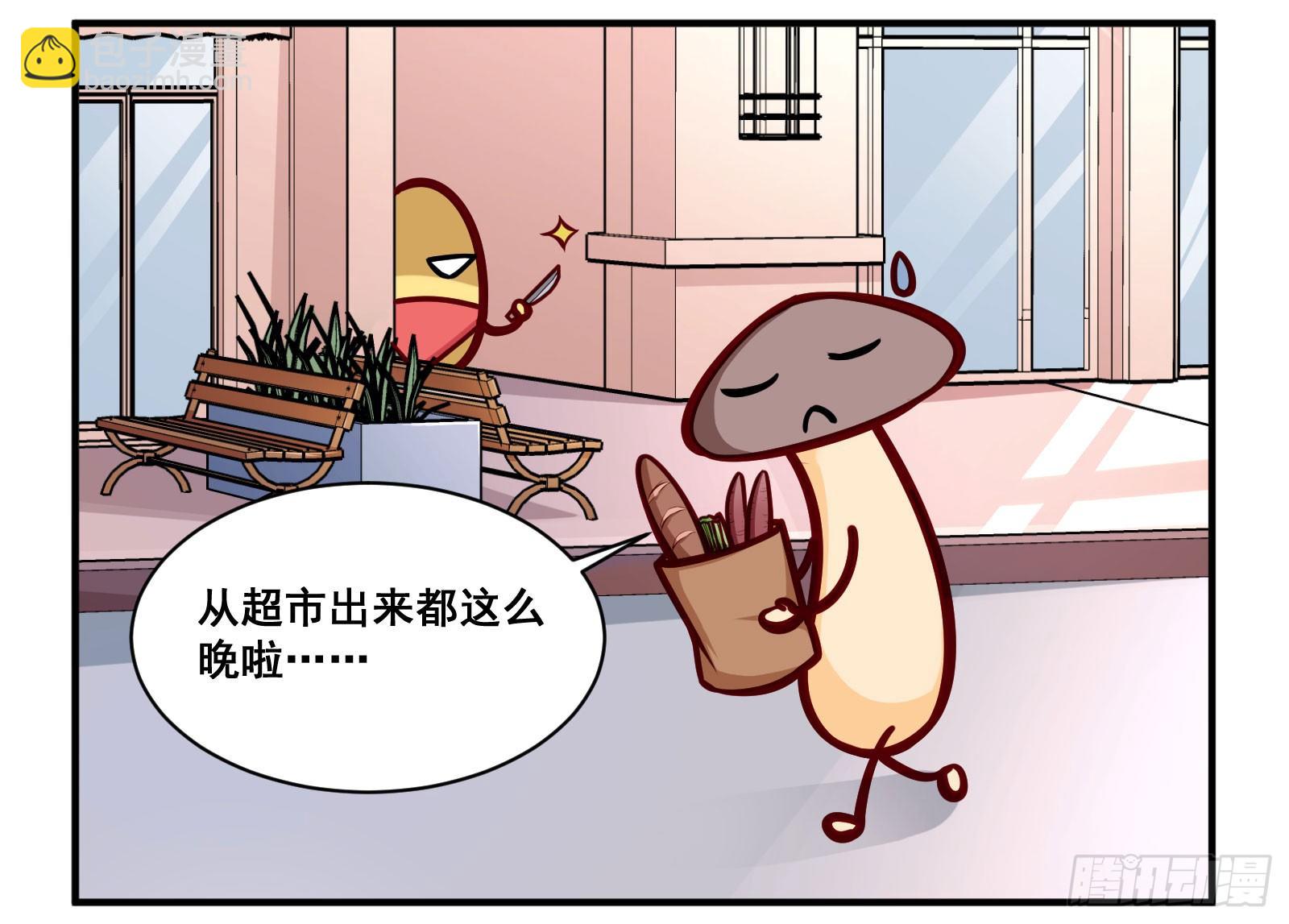 十万个谐音梗大全漫画,凉凉2图