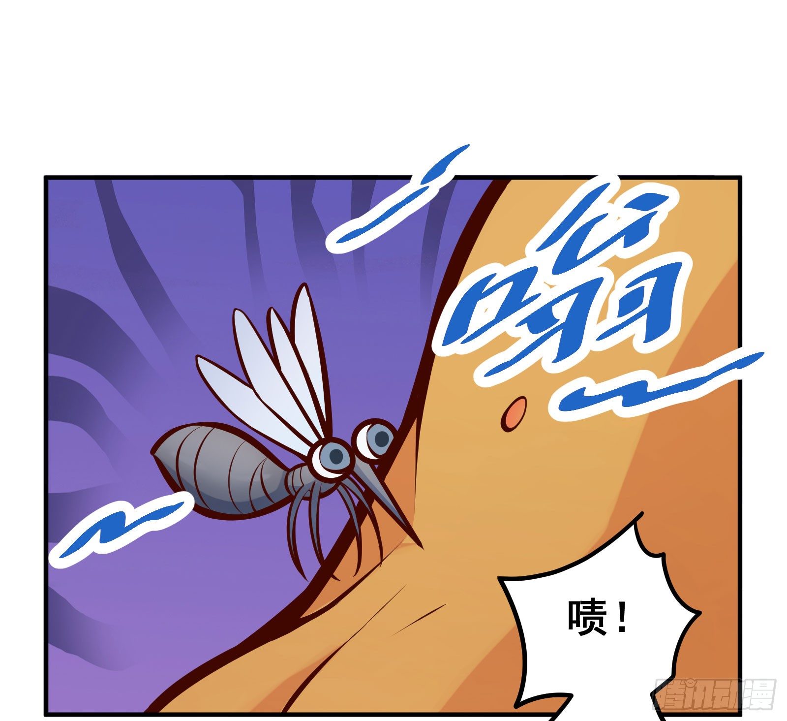 十万个大魔王漫画,蚊子2图