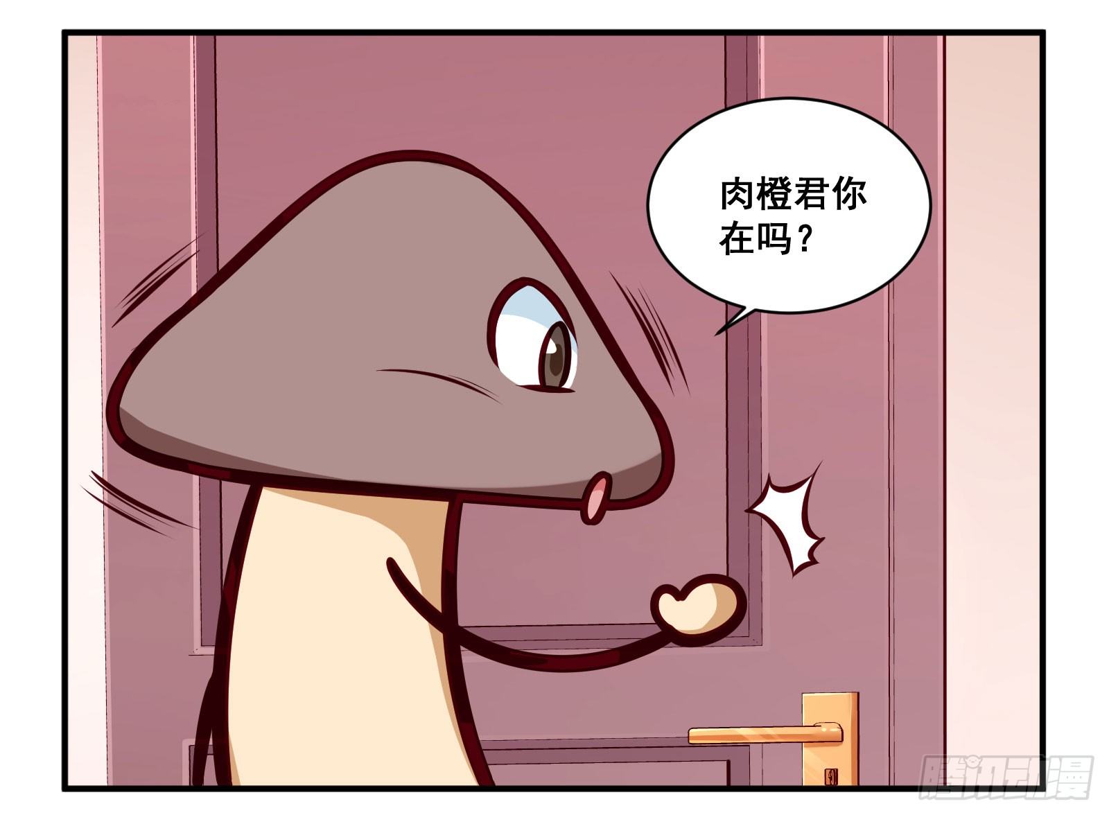 十条谐音漫画,兄长2图