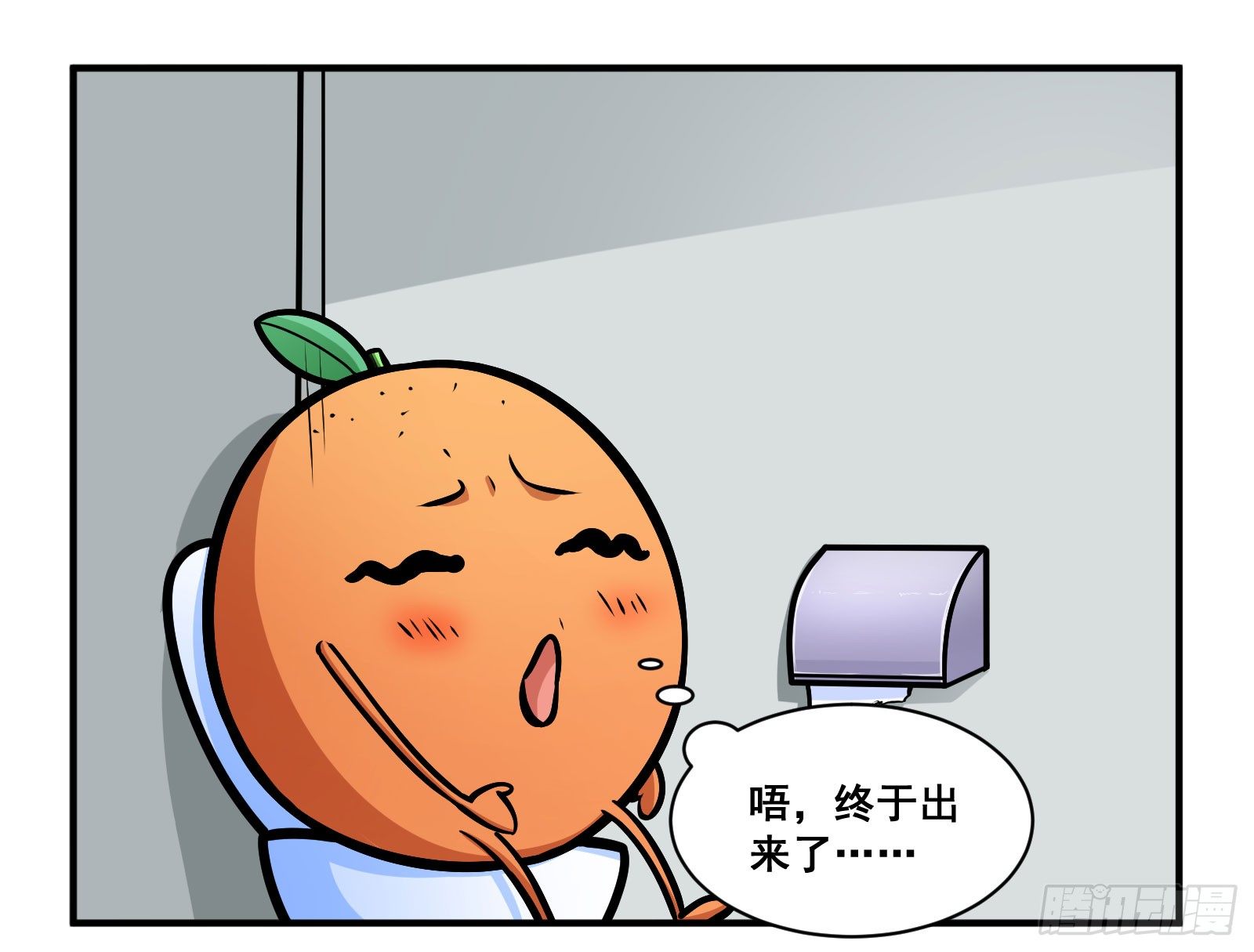 十条谐音漫画,不要递纸2图