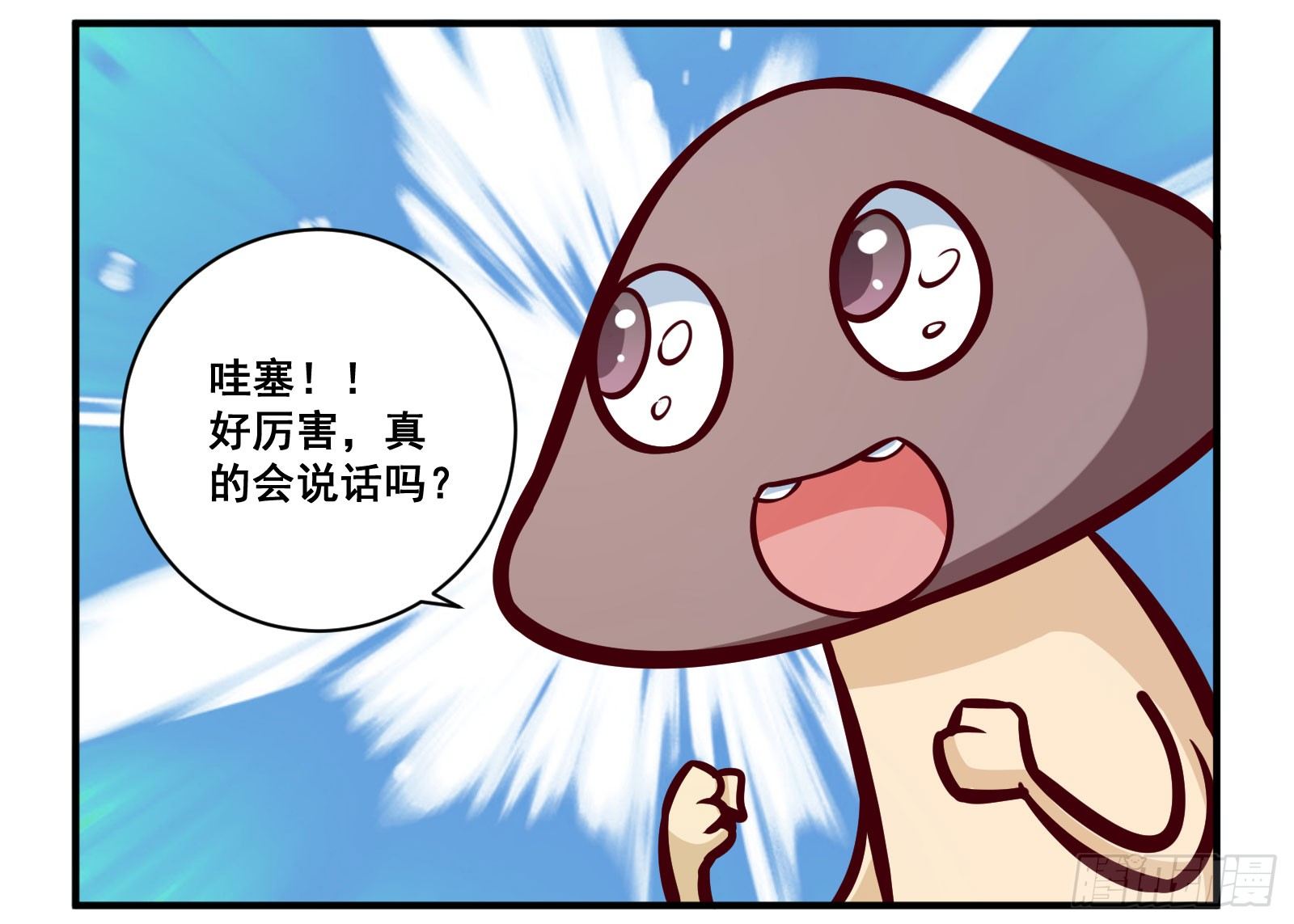 十万个冷笑话谐音梗漫画,鹦鹉学舌2图