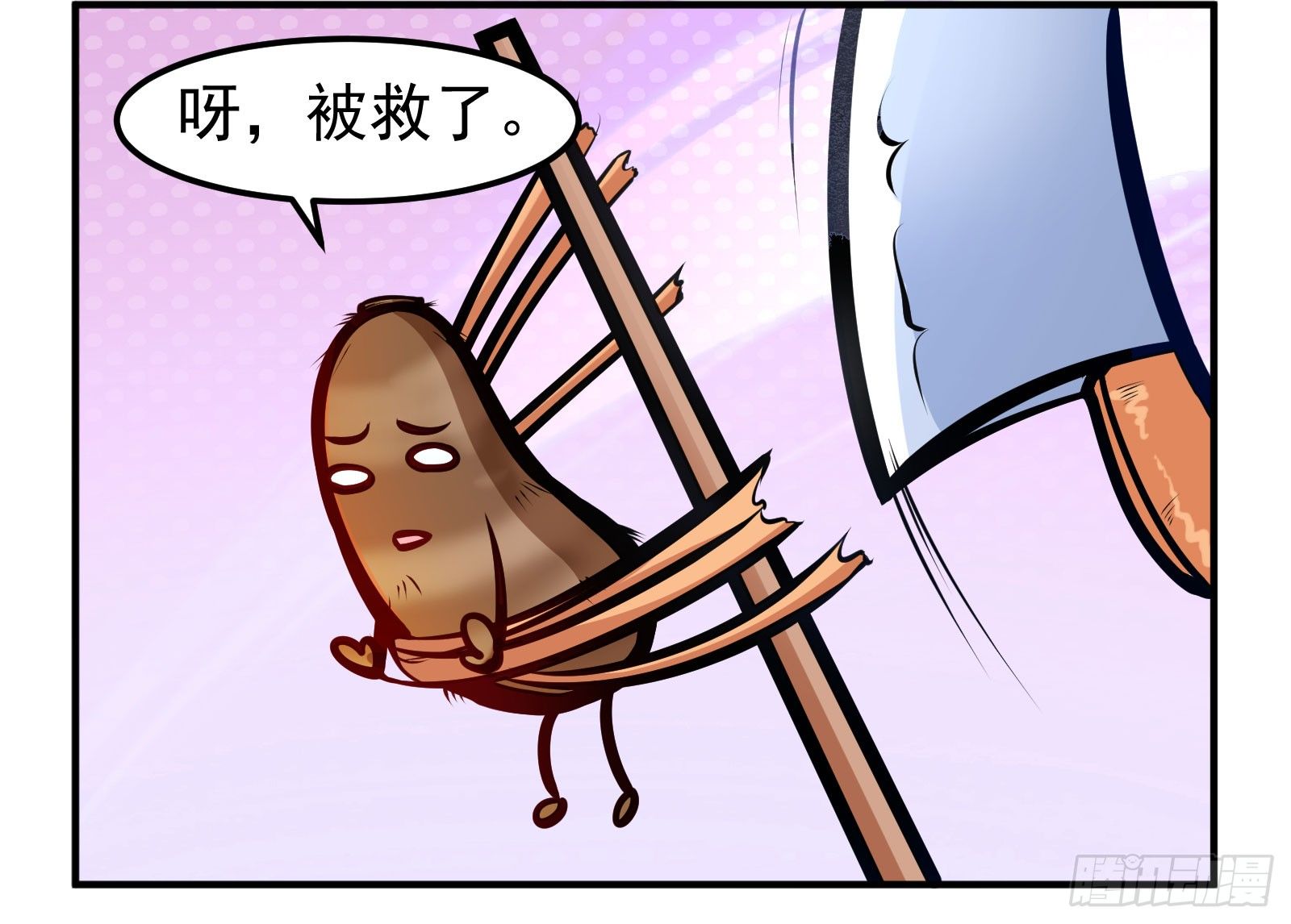 十万个为什么作者是谁漫画,蔬菜22图