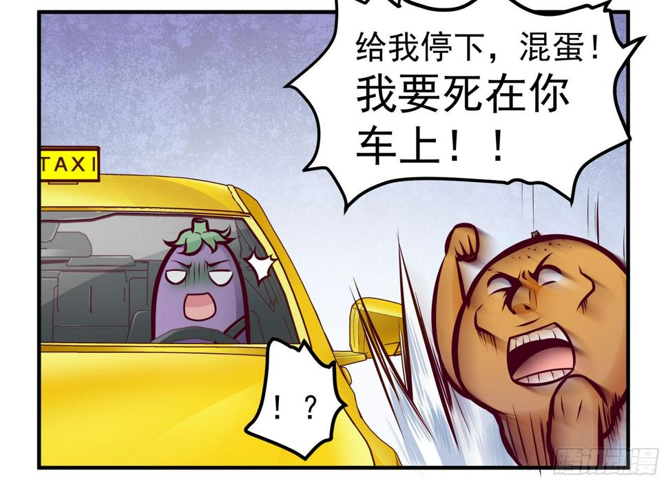 十万个梗百科谐音梗合集1漫画,钥匙2图