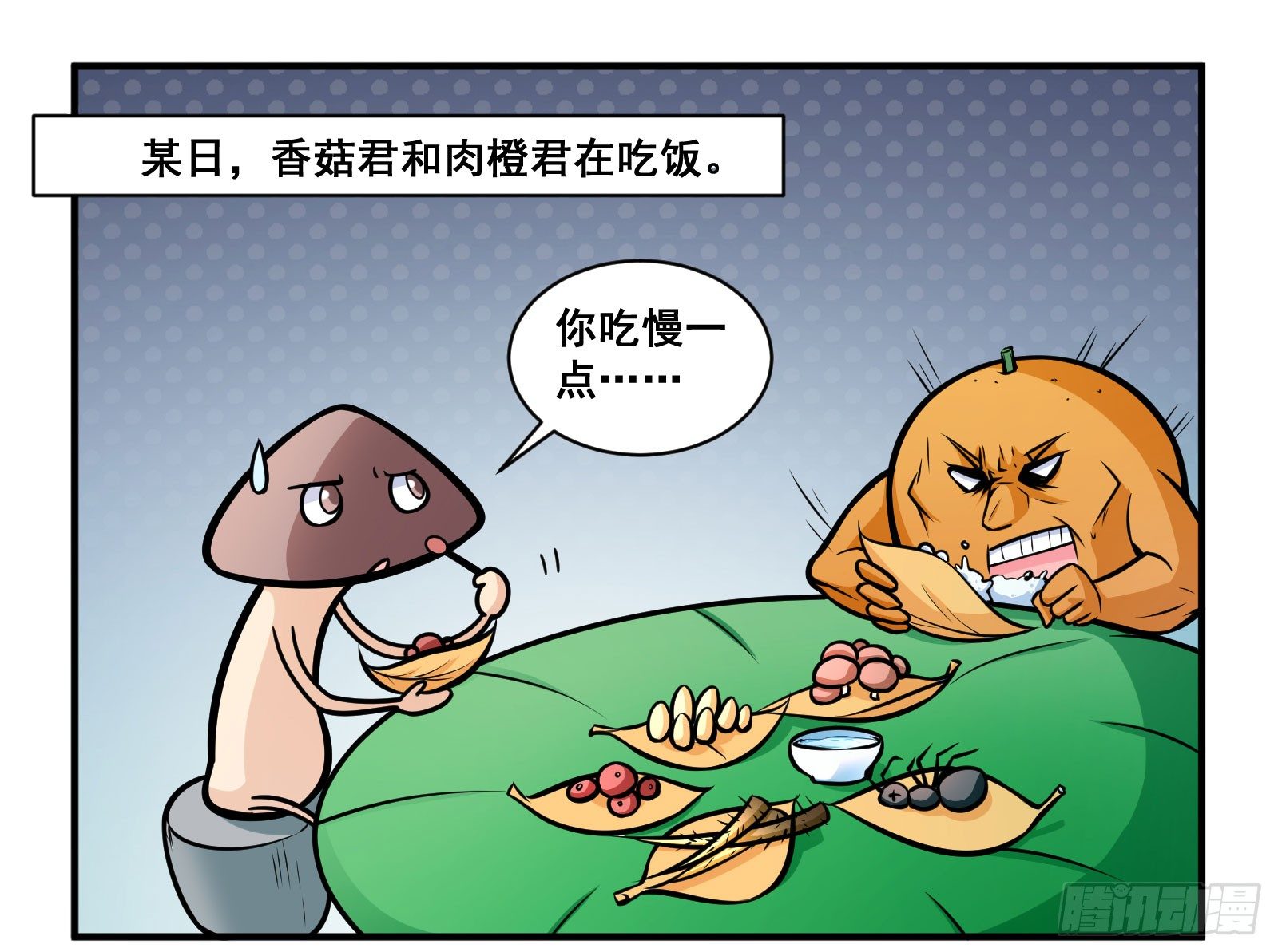 十组谐音字漫画,拍一下2图