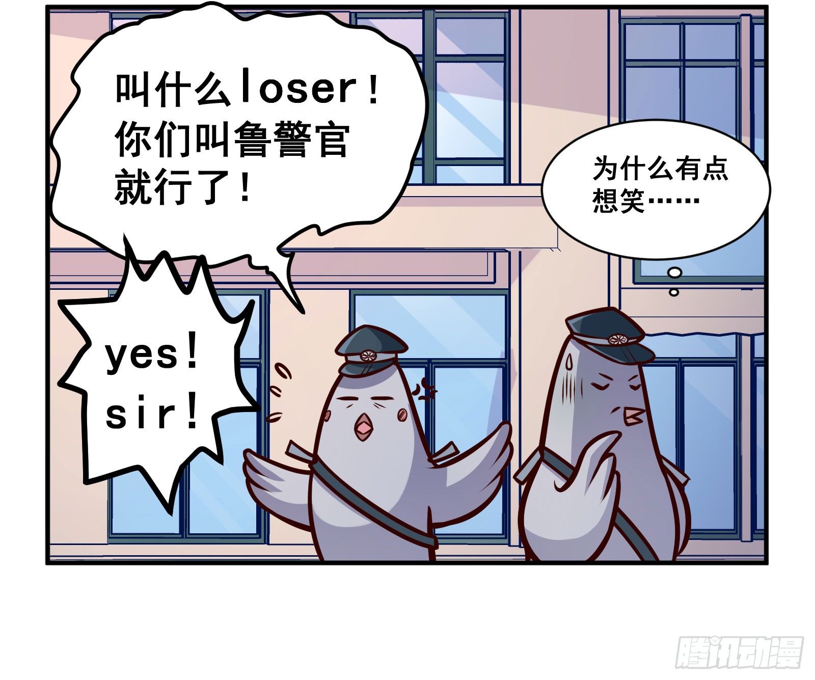 十万个梗百科谐音梗漫画,sir2图