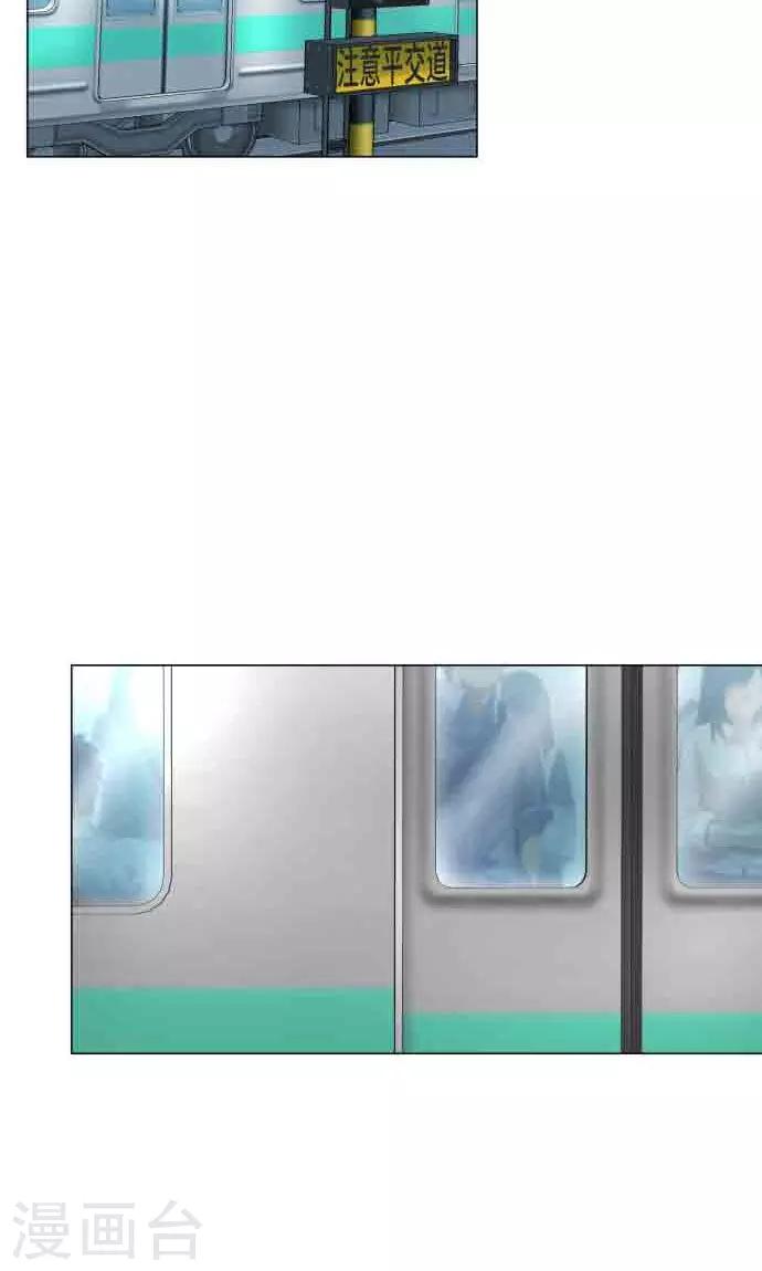 守护你的心脏漫画,第5话 英雄2图