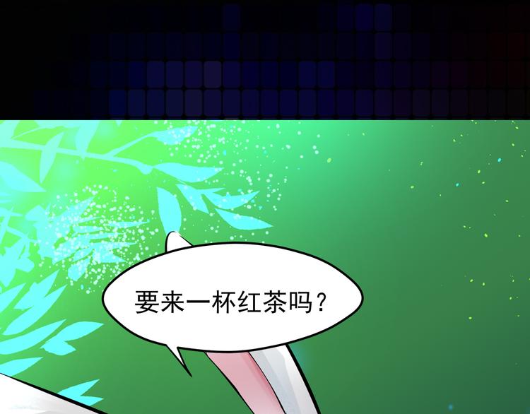 御宅学院黑暗之城漫画,第18话 登录异常1图