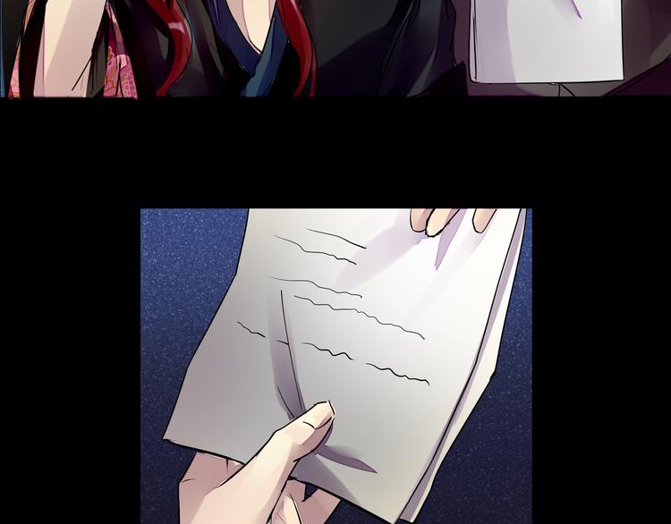 御宅学院：黑暗之城漫画,第31话 请求1图