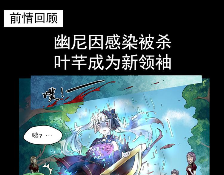 主受吗漫画,第35话 开始行动1图