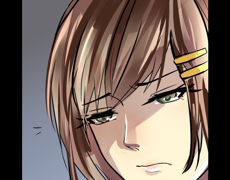 御宅学院：黑暗之城漫画,第30话 不安2图
