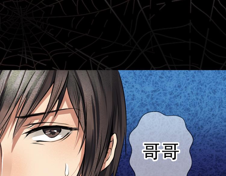 御宅学院黑暗之城漫画,第11话 礼拜开始1图