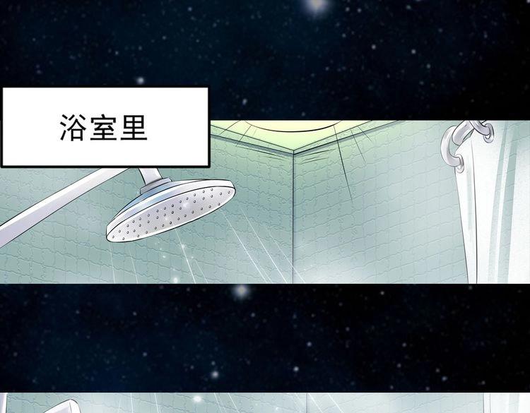 主受吗漫画,第23话 决心1图