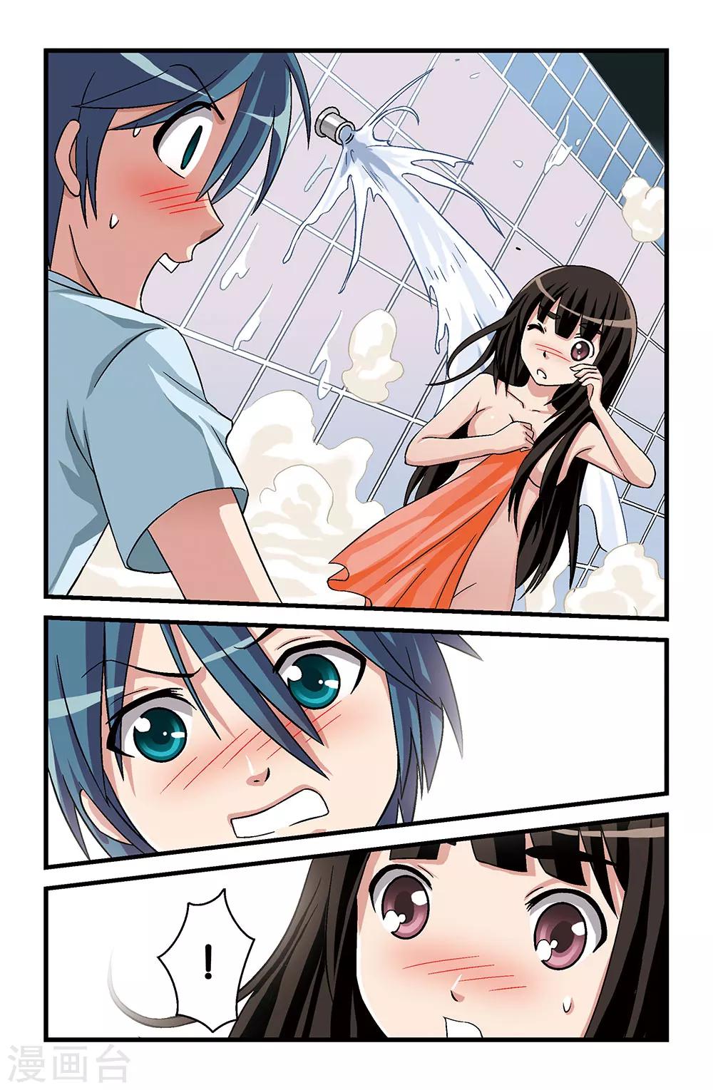 撞见木兰漫画,第8话2图