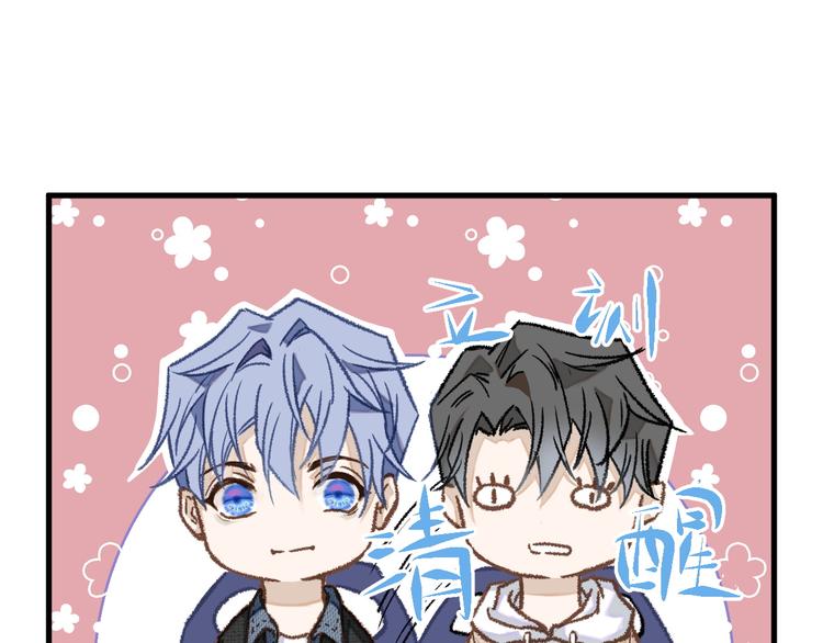 毕竟我那么优秀漫画,03、在太空博物馆里1图