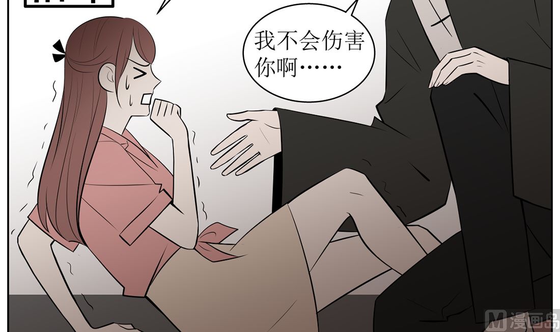 红线代理人为什么不更新了漫画,第十话  惜命1图