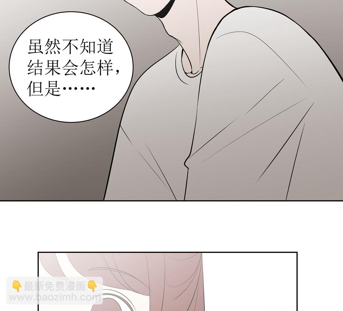 红线女粤剧搜书院漫画,第十三话 承诺1图