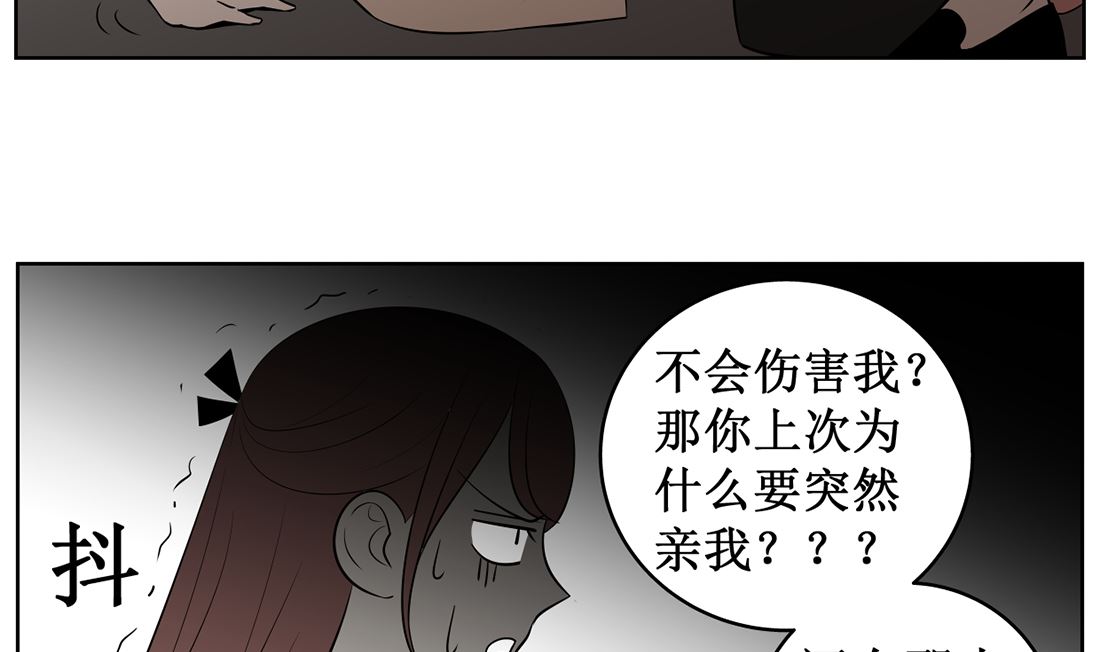 红线代理人为什么不更新了漫画,第十话  惜命2图