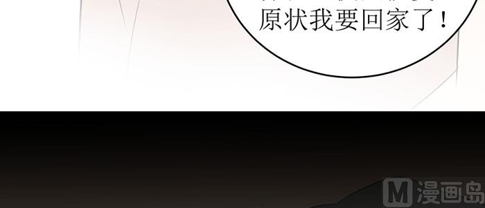 红线代表啥线漫画,第十八话 她好可爱1图