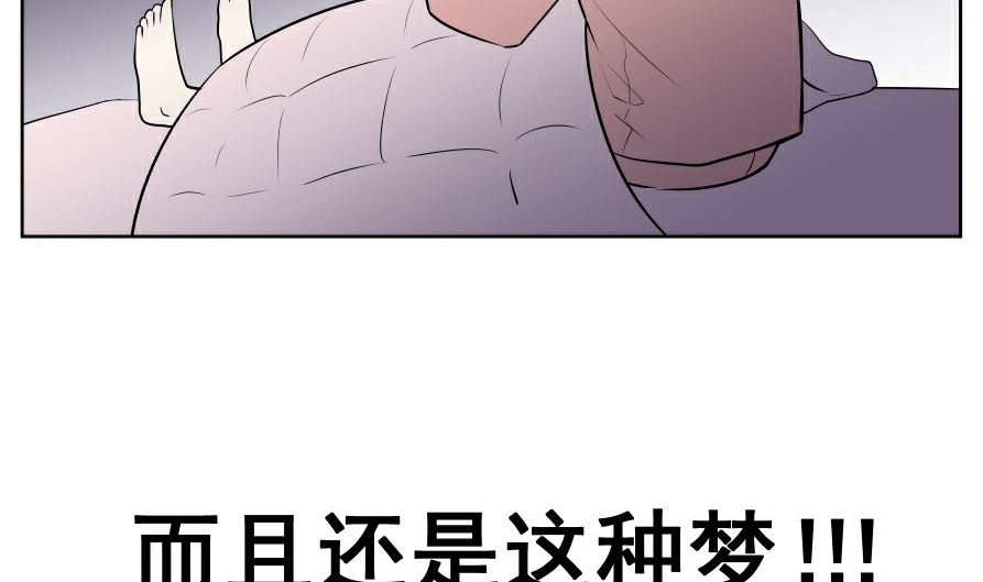 红线代表n还是l漫画,第七话  灰色心情1图