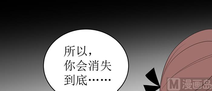 红线代表啥线漫画,第十八话 她好可爱2图