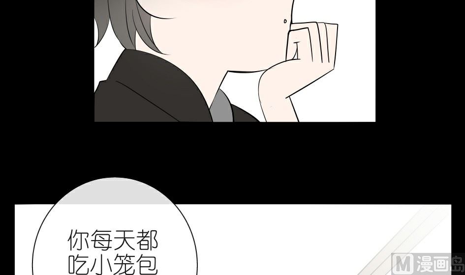 红线代表什么电路漫画,第二话 千里姻缘一线牵1图