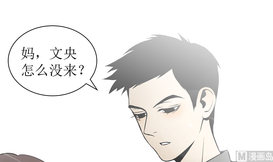 红线代表n还是l漫画,第十一话  我回来了2图