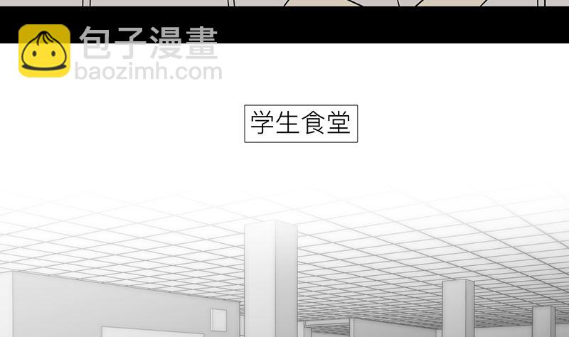 红线代表什么电路漫画,第十九话 决定1图