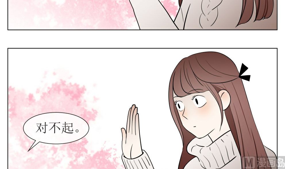 红线女粤曲漫画,第四话  意外的邀请1图