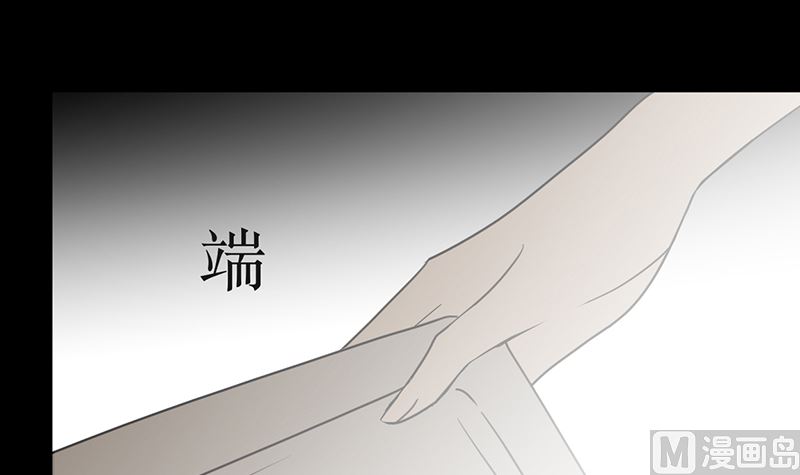 红线代表漫画,第十九话 决定2图