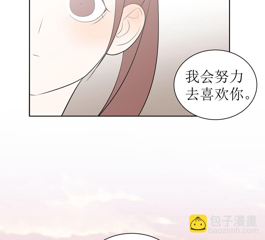 红线女粤剧搜书院漫画,第十三话 承诺2图