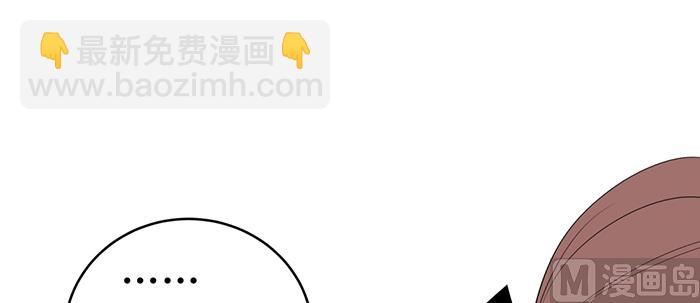 红线代表啥线漫画,第十八话 她好可爱2图