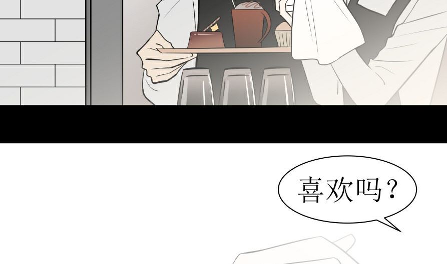 红线代表漫画,第六话  各取所需1图