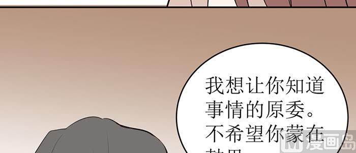 红线代表啥线漫画,第十八话 她好可爱1图