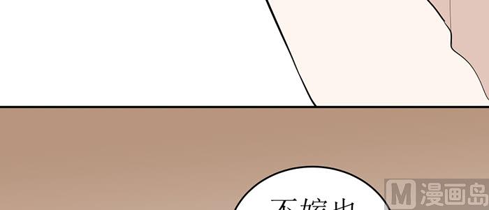 红线代表火线漫画,第十八话 她好可爱1图