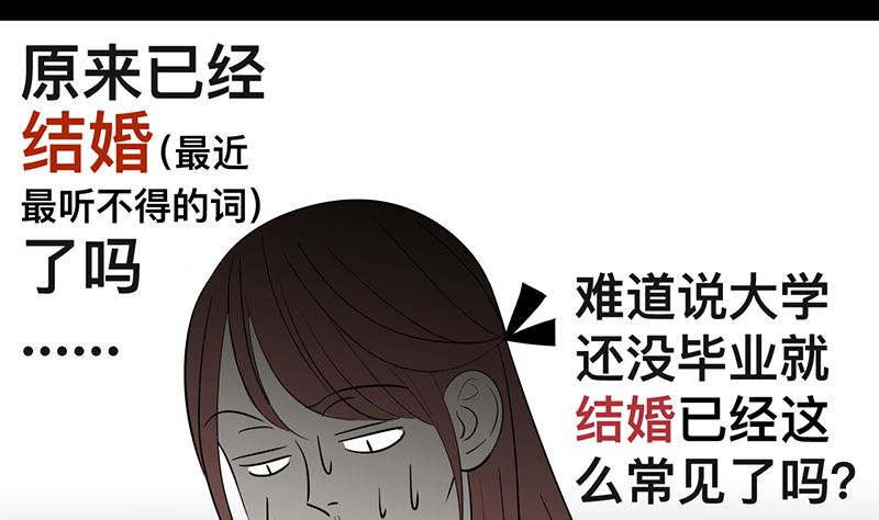 红线女唱卖花女粤曲漫画,第十九话 决定2图