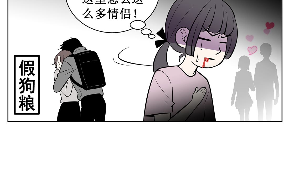 红线代表n还是l漫画,第十一话  我回来了1图