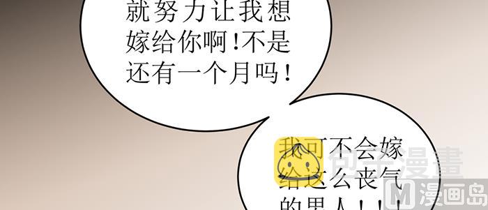 红线代表的意义漫画,第十八话 她好可爱1图