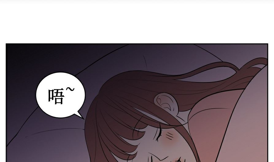 红线代表n还是l漫画,第七话  灰色心情1图