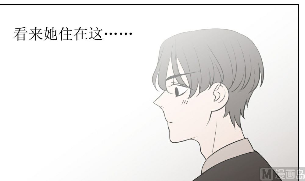 红线代表什么含义漫画,第八话  见面2图