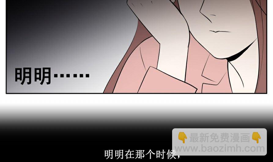 红线代表n还是l漫画,第七话  灰色心情1图